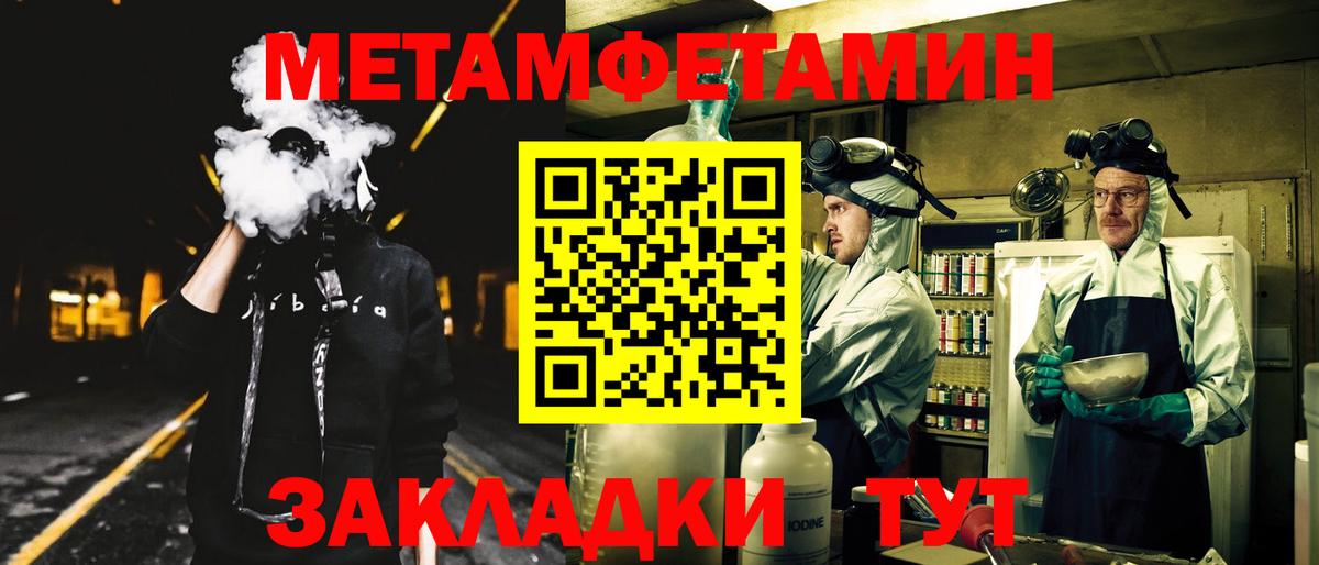 АМФЕТАМИН VHQ  Амфетамин  Арсеньев  Вход с VPN 