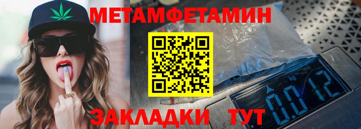 Амфетамин Premium Арсеньев