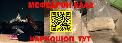 spice Бугуруслан