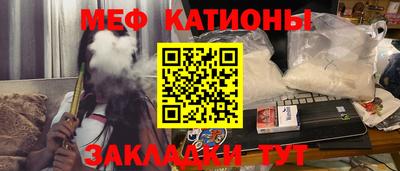 спайс Бузулук