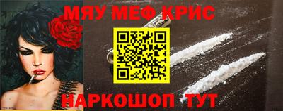 spice Бугуруслан