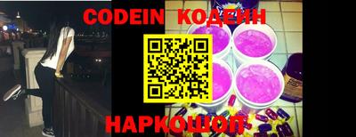 spice Краснознаменск