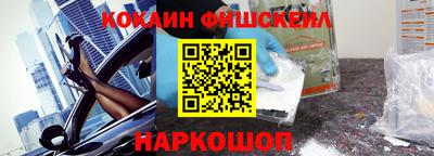 спайс Бузулук
