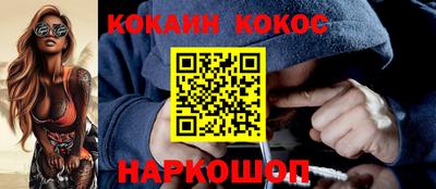 spice Бугуруслан