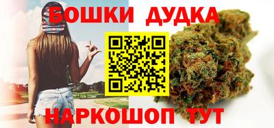 спайс Бузулук