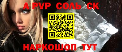 шишки Будённовск