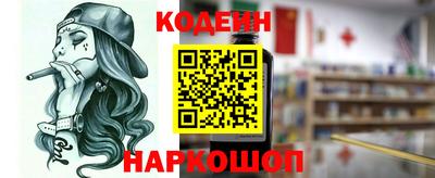 спайс Бузулук