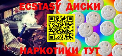 шишки Будённовск