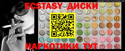 спайс Бузулук