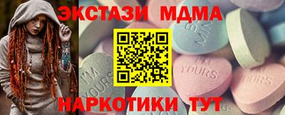 спайс Бузулук