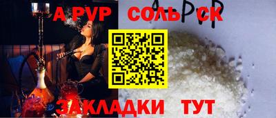 spice Бугуруслан