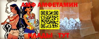 спайс Бузулук