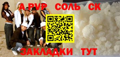 spice Бугуруслан