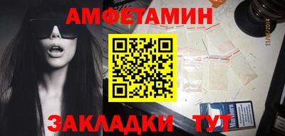шишки Будённовск
