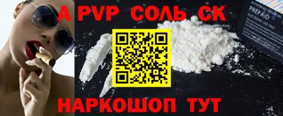 spice Бугуруслан