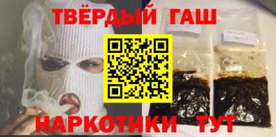 спайс Бузулук