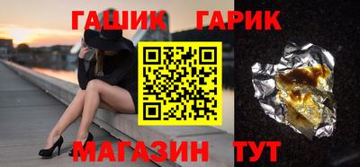 шишки Будённовск
