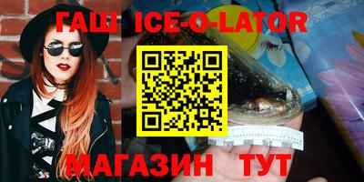 шишки Будённовск