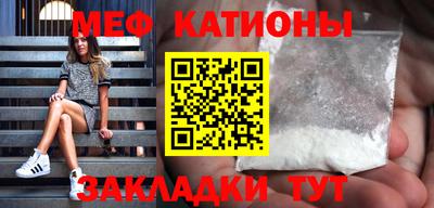 spice Бугуруслан
