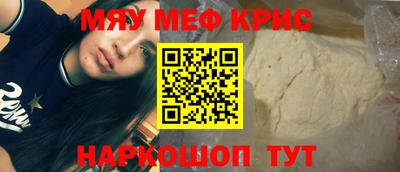 spice Бугуруслан