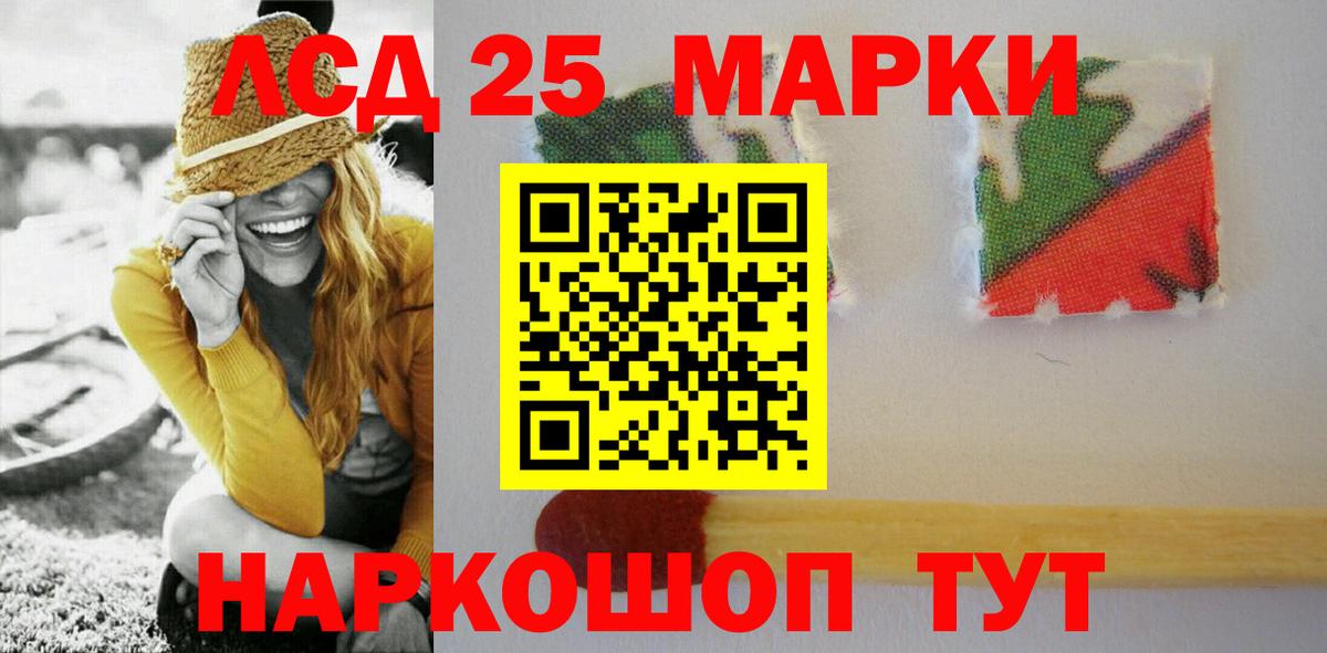 Лсд 25 экстази ecstasy  Вход с VPN  Лсд 25 экстази ecstasy  Арсеньев 