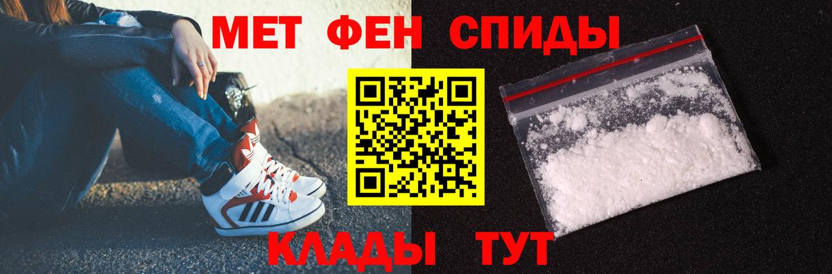 Первитин винт Арсеньев