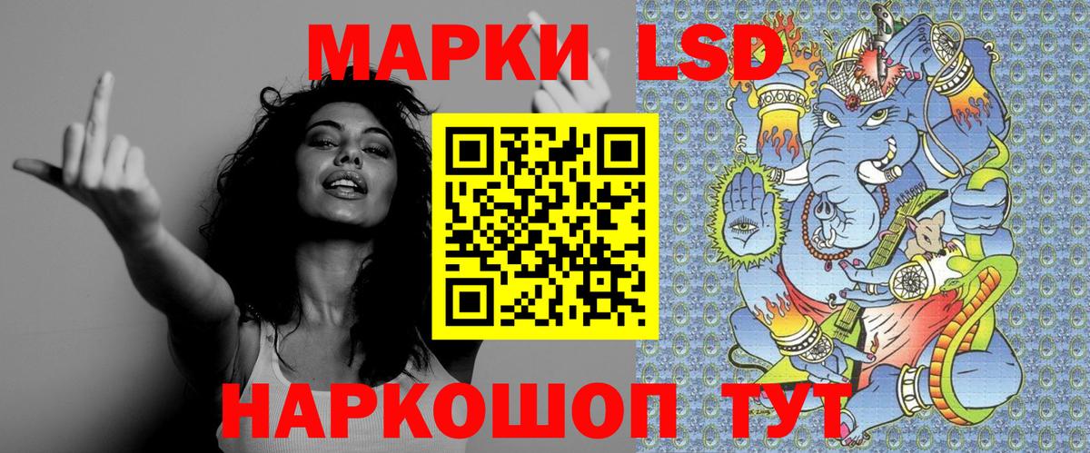 Арсеньев  Марки 25I-NBOMe  Марки NBOMe 1500мкг  Вход с VPN  Марки NBOMe 1500мкг 