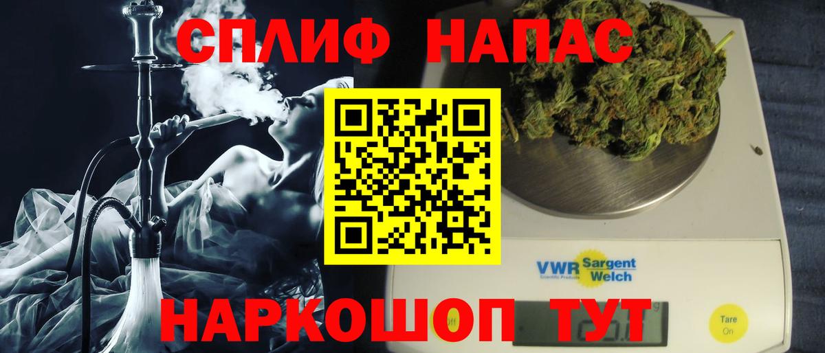 МАРИХУАНА сатива Арсеньев