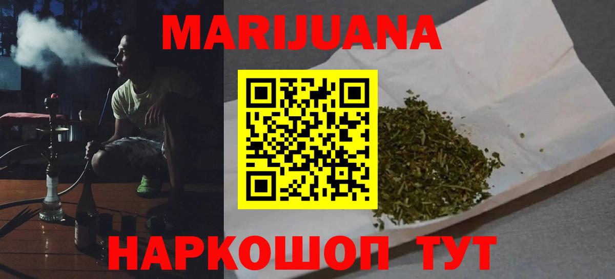 Бошки Шишки ГИДРОПОН  МАРИХУАНА план  МАРИХУАНА Ganja  Вход с VPN  Бошки марихуана Ganja  Арсеньев 